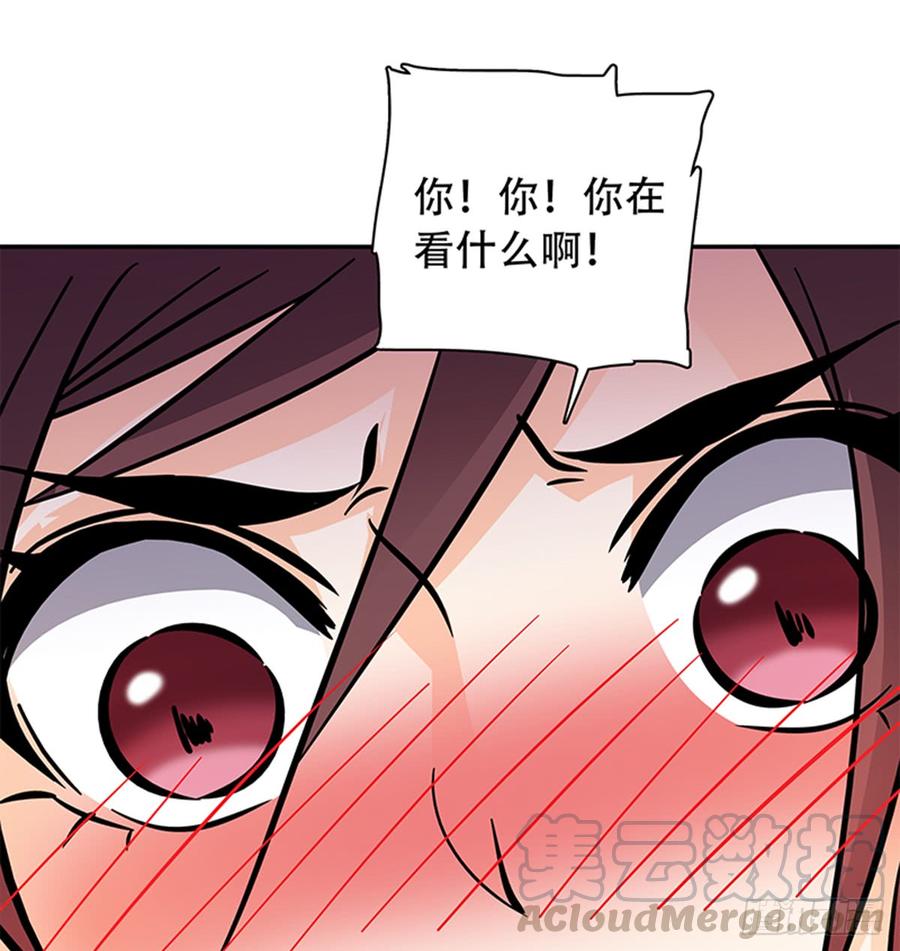 神雕侠侣韩漫全集-第七十七话 接骨疗伤无删减无遮挡章节图片 
