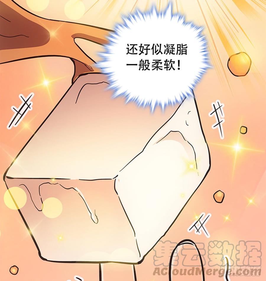 神雕侠侣韩漫全集-第七十七话 接骨疗伤无删减无遮挡章节图片 