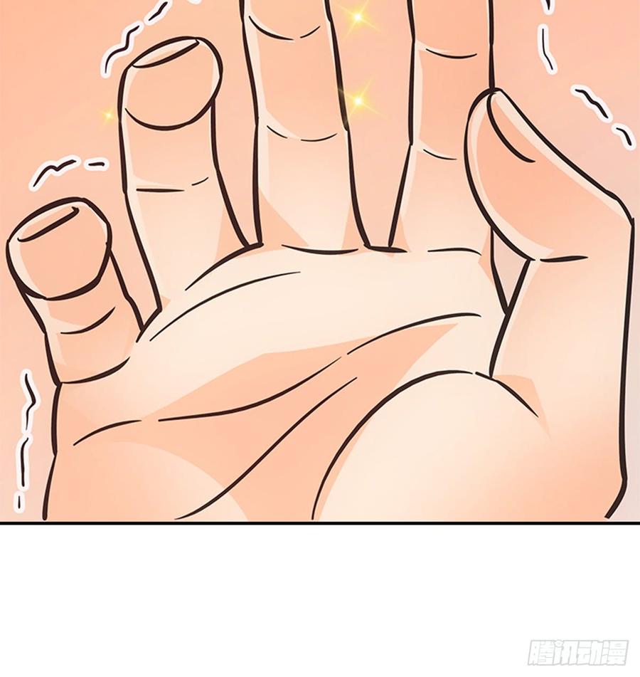 神雕侠侣韩漫全集-第七十七话 接骨疗伤无删减无遮挡章节图片 