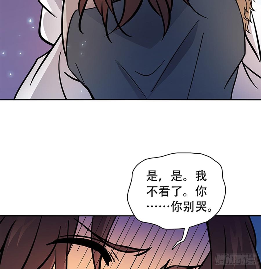 神雕侠侣韩漫全集-第七十七话 接骨疗伤无删减无遮挡章节图片 