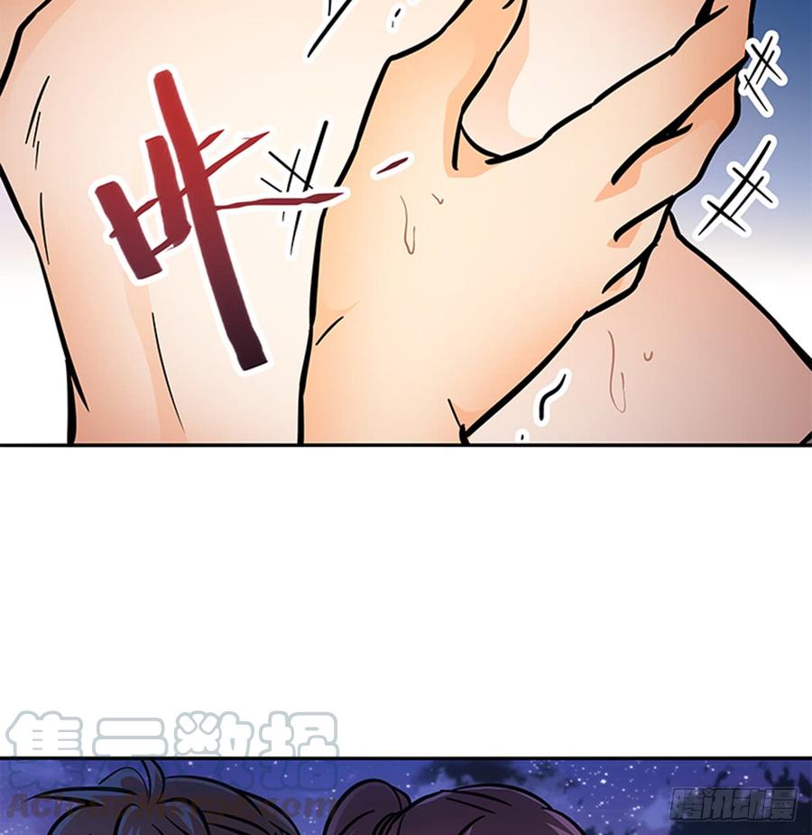 神雕侠侣韩漫全集-第七十七话 接骨疗伤无删减无遮挡章节图片 