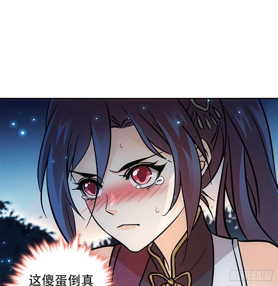神雕侠侣韩漫全集-第七十七话 接骨疗伤无删减无遮挡章节图片 