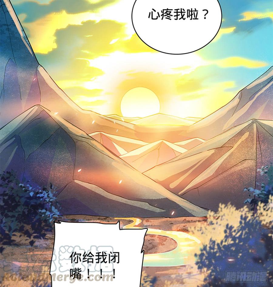 神雕侠侣韩漫全集-第七十八话 假扮夫妻无删减无遮挡章节图片 