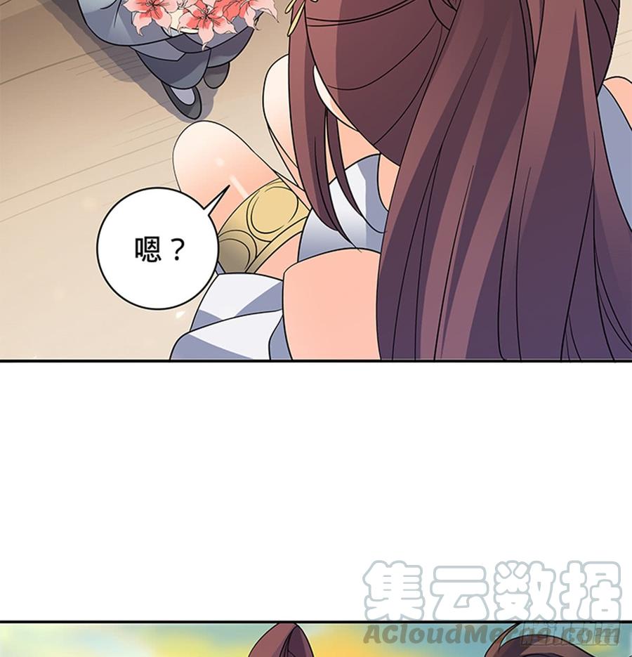 神雕侠侣韩漫全集-第七十八话 假扮夫妻无删减无遮挡章节图片 