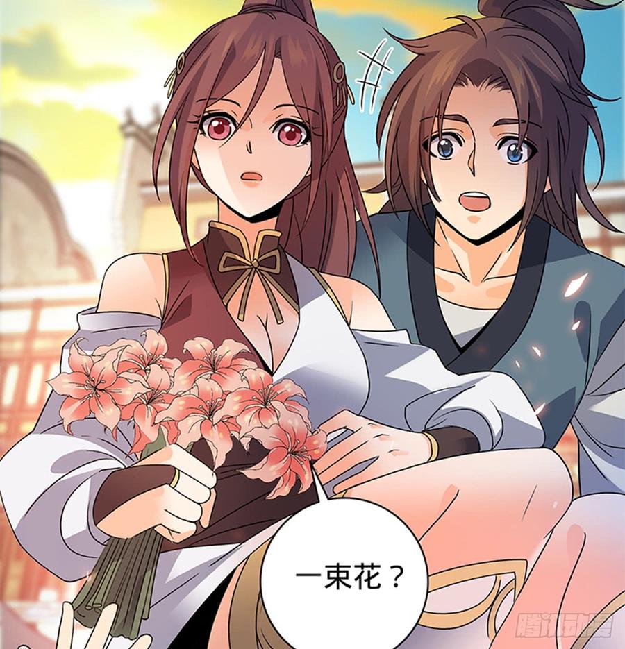 神雕侠侣韩漫全集-第七十八话 假扮夫妻无删减无遮挡章节图片 