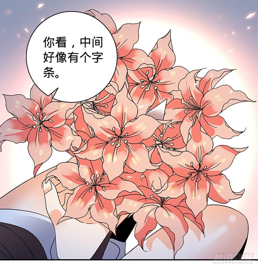 神雕侠侣韩漫全集-第七十八话 假扮夫妻无删减无遮挡章节图片 