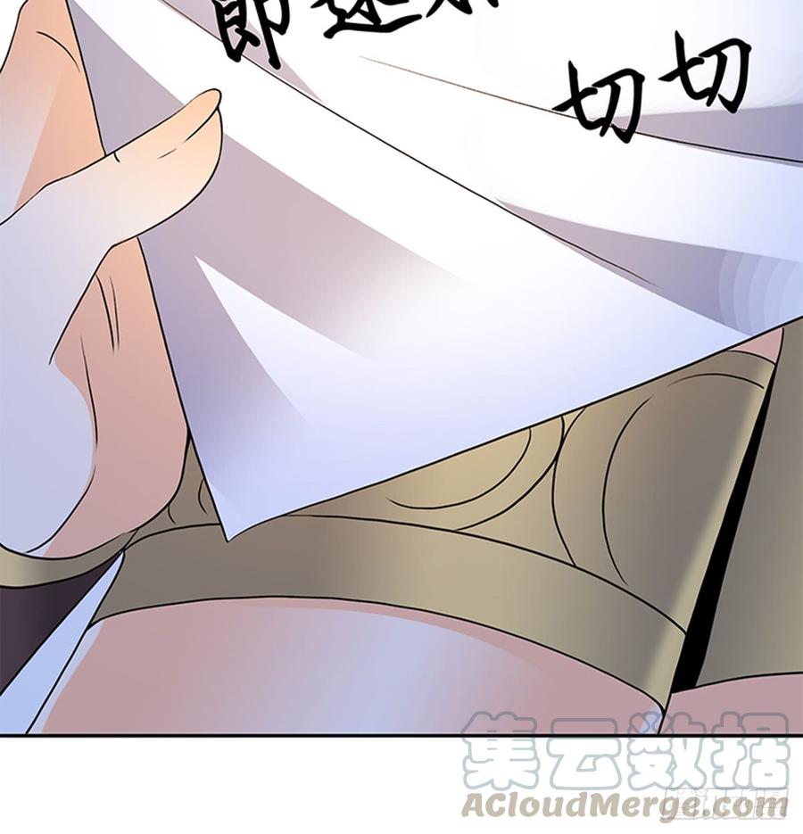 神雕侠侣韩漫全集-第七十八话 假扮夫妻无删减无遮挡章节图片 