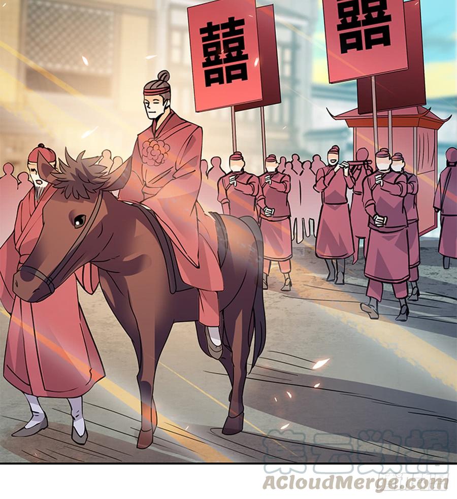 神雕侠侣韩漫全集-第七十八话 假扮夫妻无删减无遮挡章节图片 
