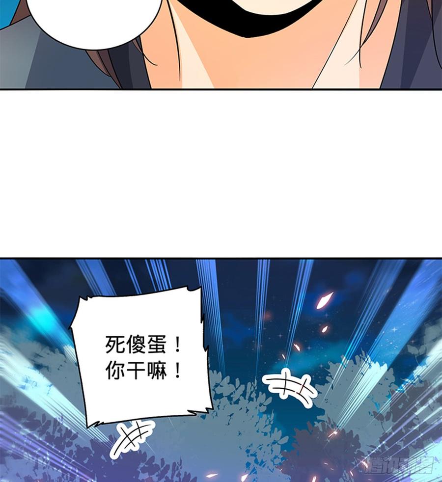 神雕侠侣韩漫全集-第七十八话 假扮夫妻无删减无遮挡章节图片 
