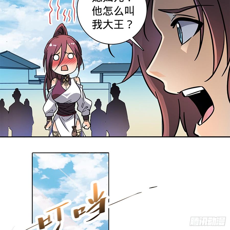 神雕侠侣韩漫全集-第七十九话 演到底无删减无遮挡章节图片 