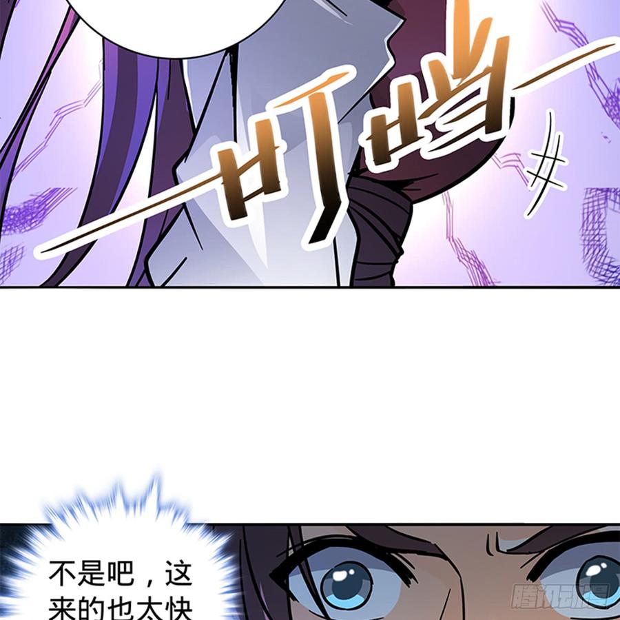 神雕侠侣韩漫全集-第七十九话 演到底无删减无遮挡章节图片 