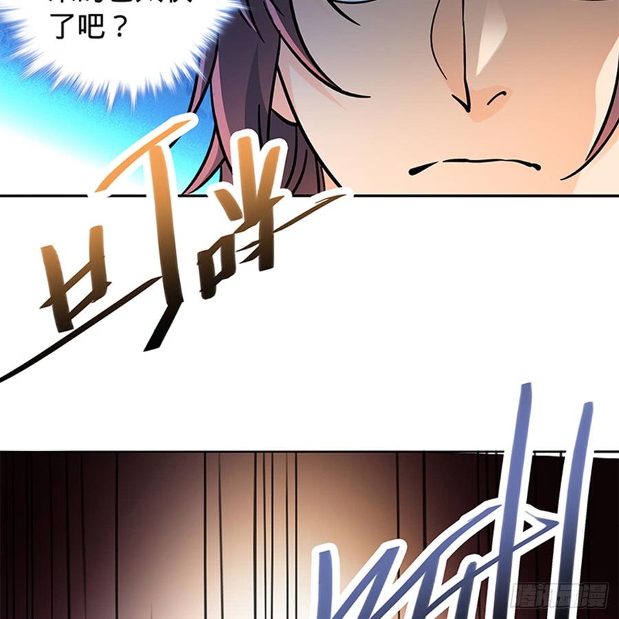 神雕侠侣韩漫全集-第七十九话 演到底无删减无遮挡章节图片 