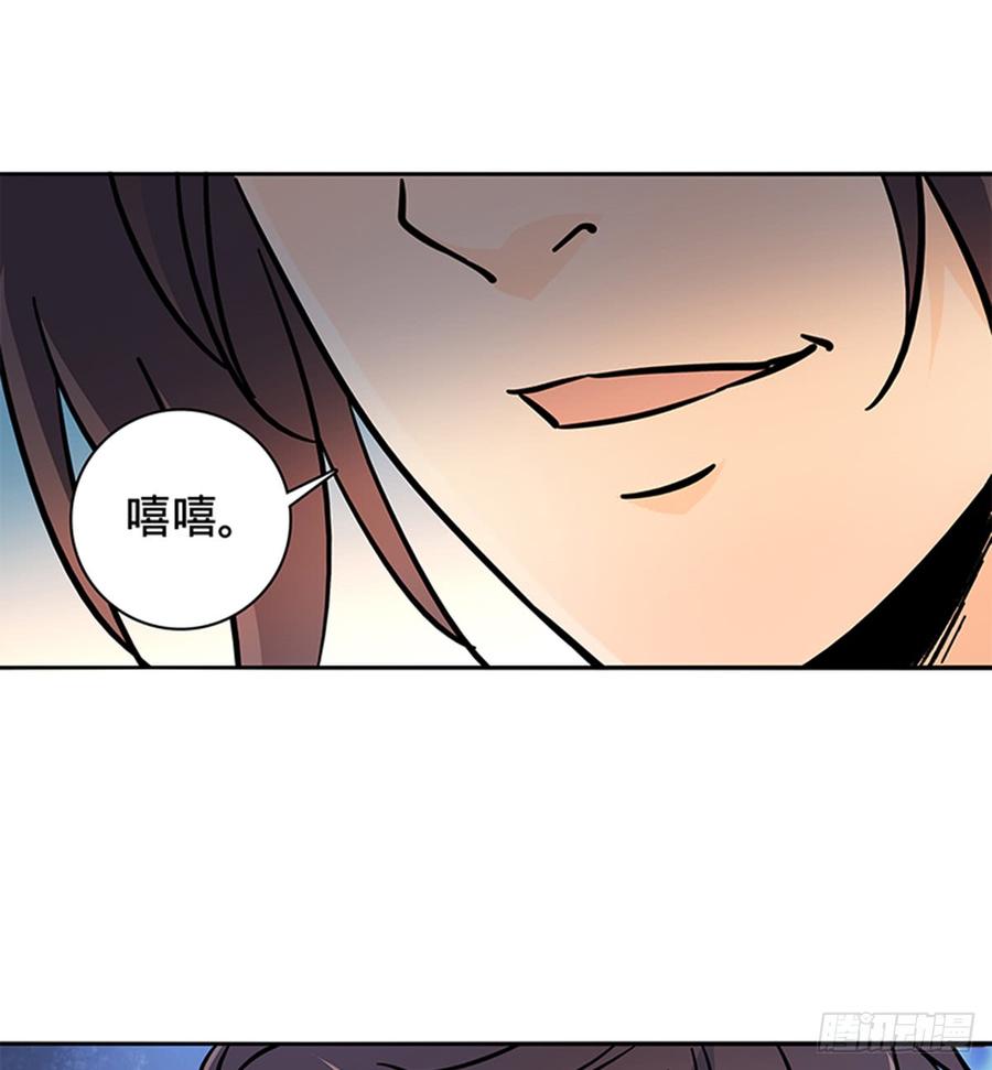 神雕侠侣韩漫全集-第七十九话 演到底无删减无遮挡章节图片 