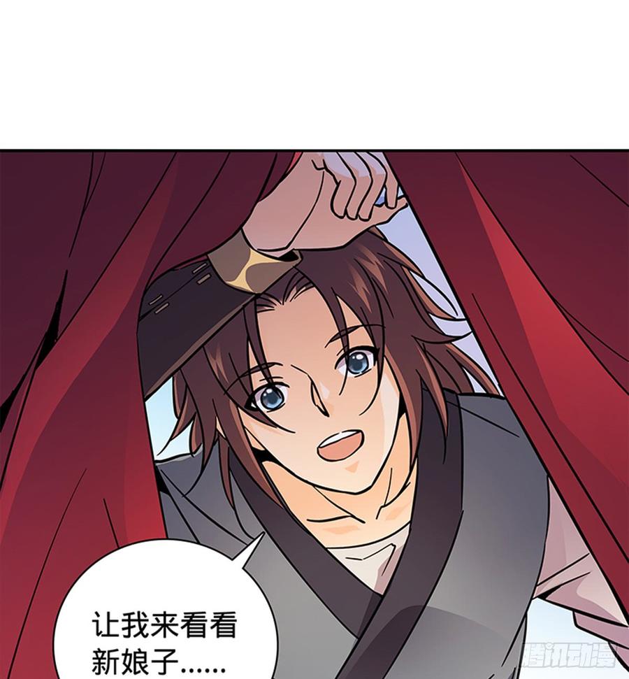 神雕侠侣韩漫全集-第七十九话 演到底无删减无遮挡章节图片 