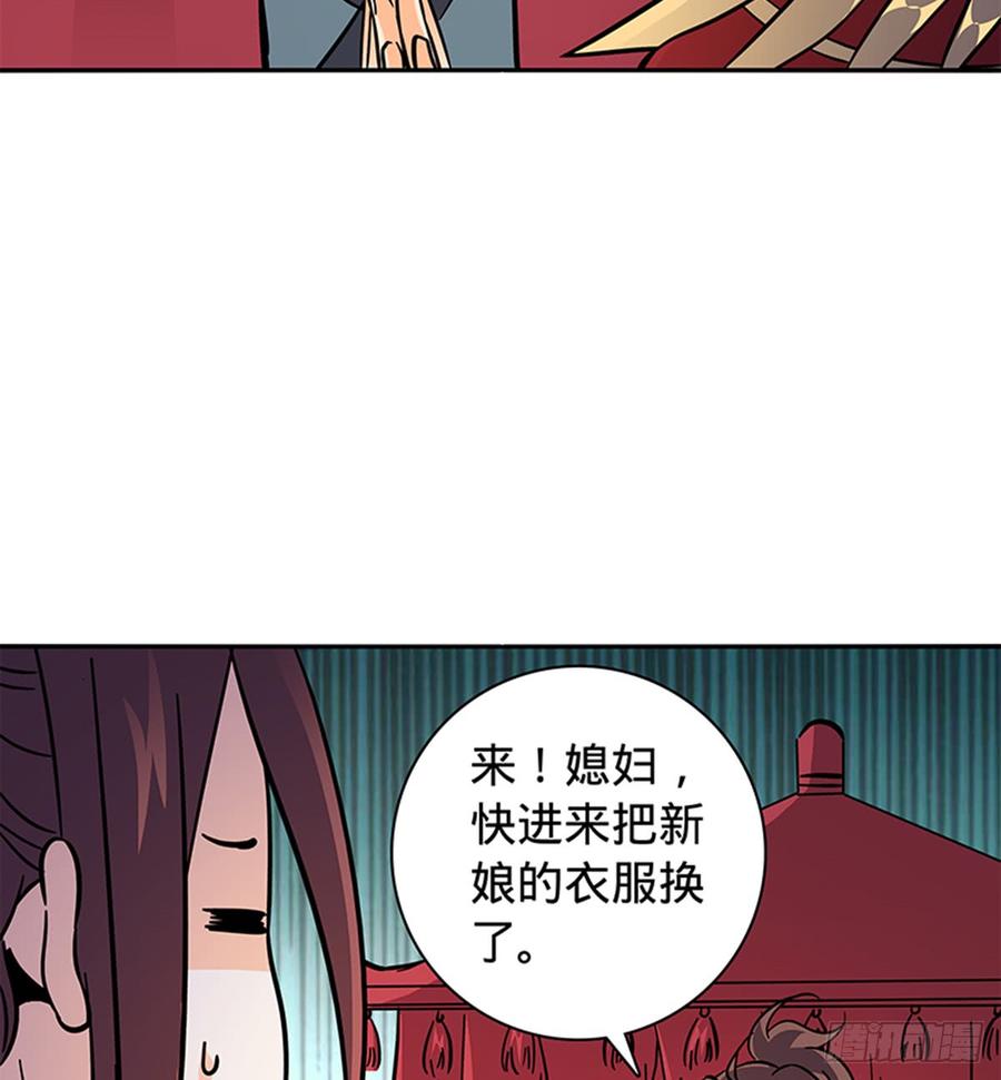 神雕侠侣韩漫全集-第七十九话 演到底无删减无遮挡章节图片 
