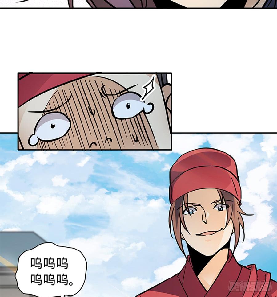 神雕侠侣韩漫全集-第七十九话 演到底无删减无遮挡章节图片 