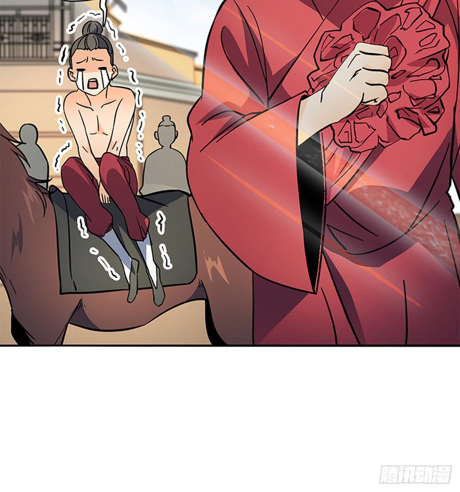 神雕侠侣韩漫全集-第七十九话 演到底无删减无遮挡章节图片 