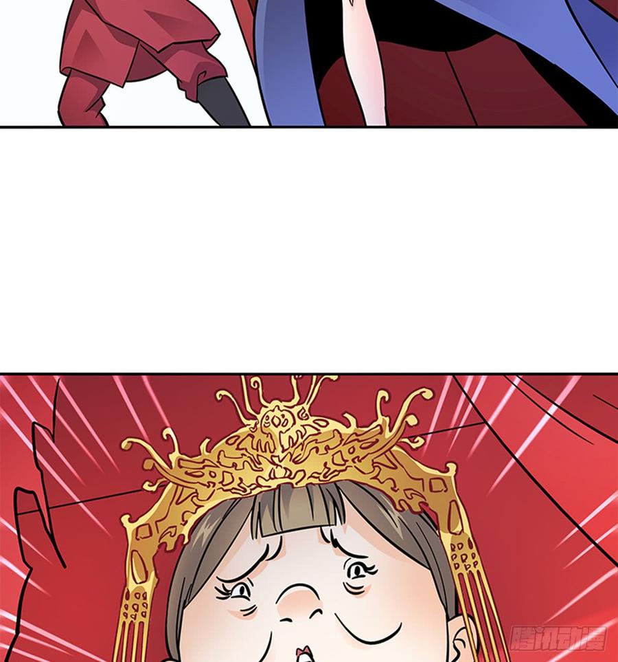 神雕侠侣韩漫全集-第七十九话 演到底无删减无遮挡章节图片 