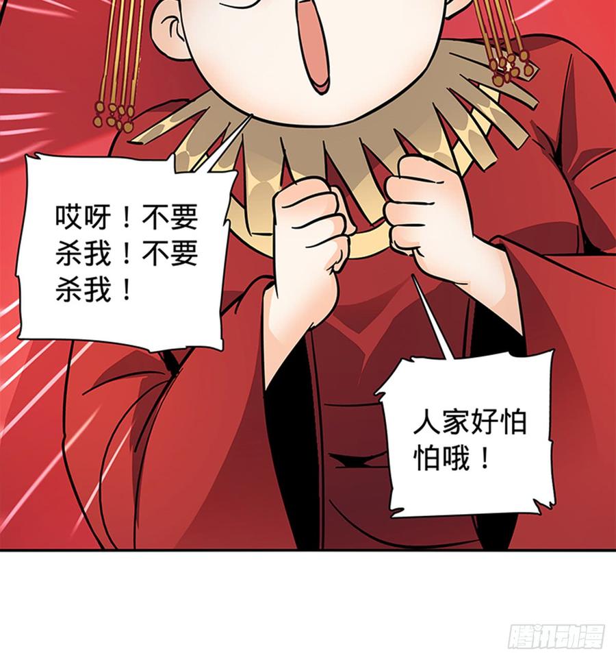 神雕侠侣韩漫全集-第七十九话 演到底无删减无遮挡章节图片 