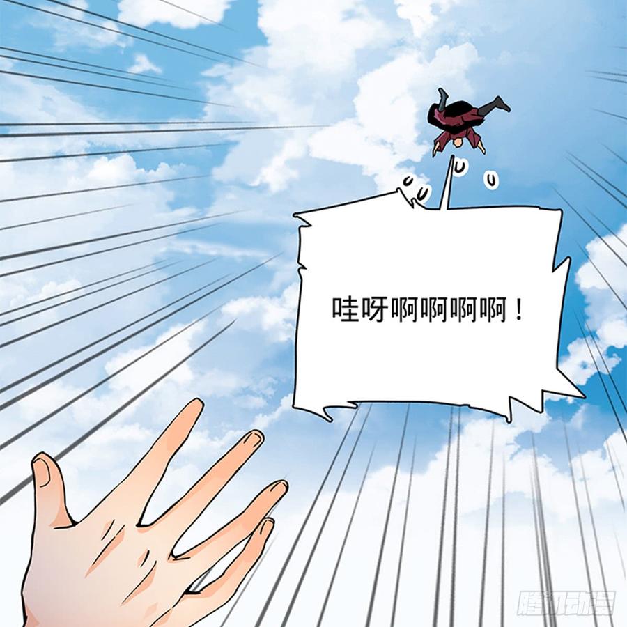 神雕侠侣韩漫全集-第七十九话 演到底无删减无遮挡章节图片 