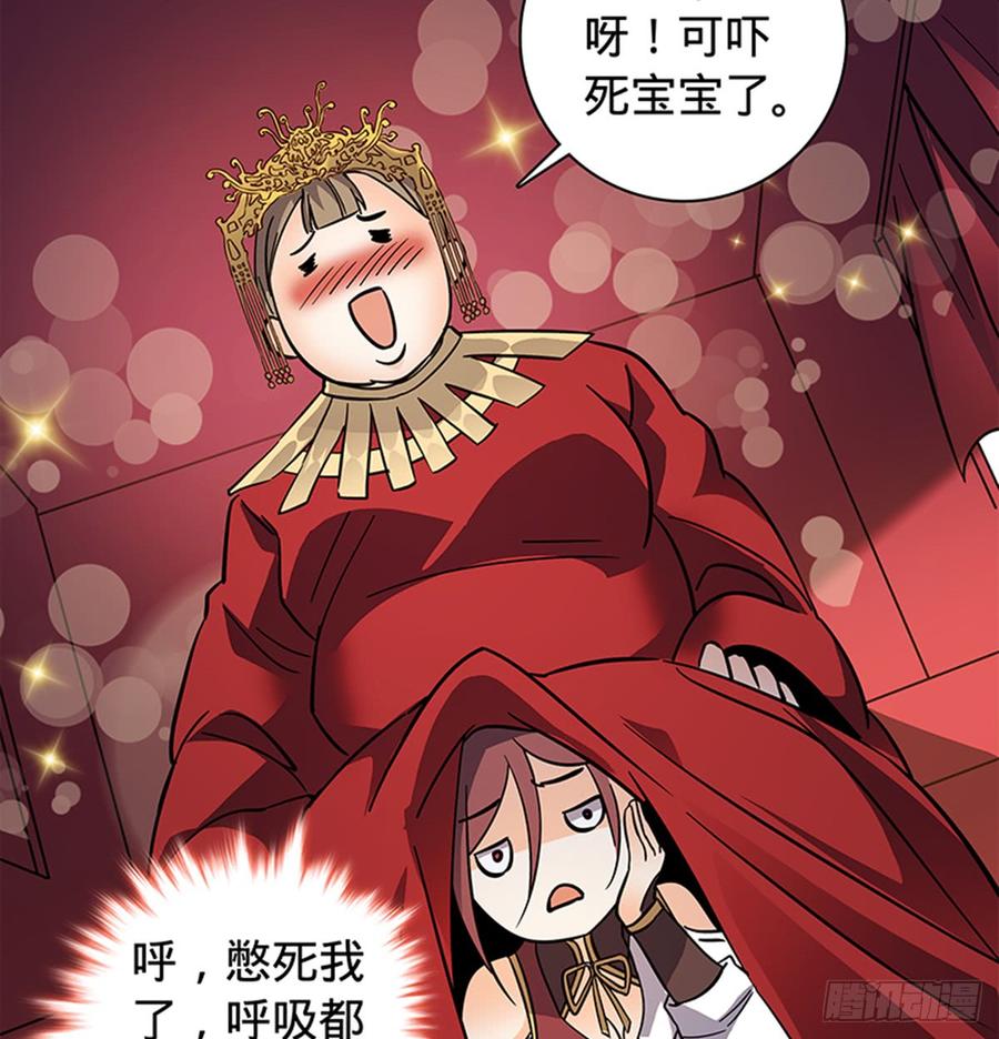 神雕侠侣韩漫全集-第七十九话 演到底无删减无遮挡章节图片 