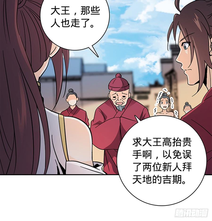 神雕侠侣韩漫全集-第七十九话 演到底无删减无遮挡章节图片 