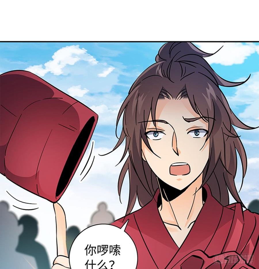 神雕侠侣韩漫全集-第七十九话 演到底无删减无遮挡章节图片 