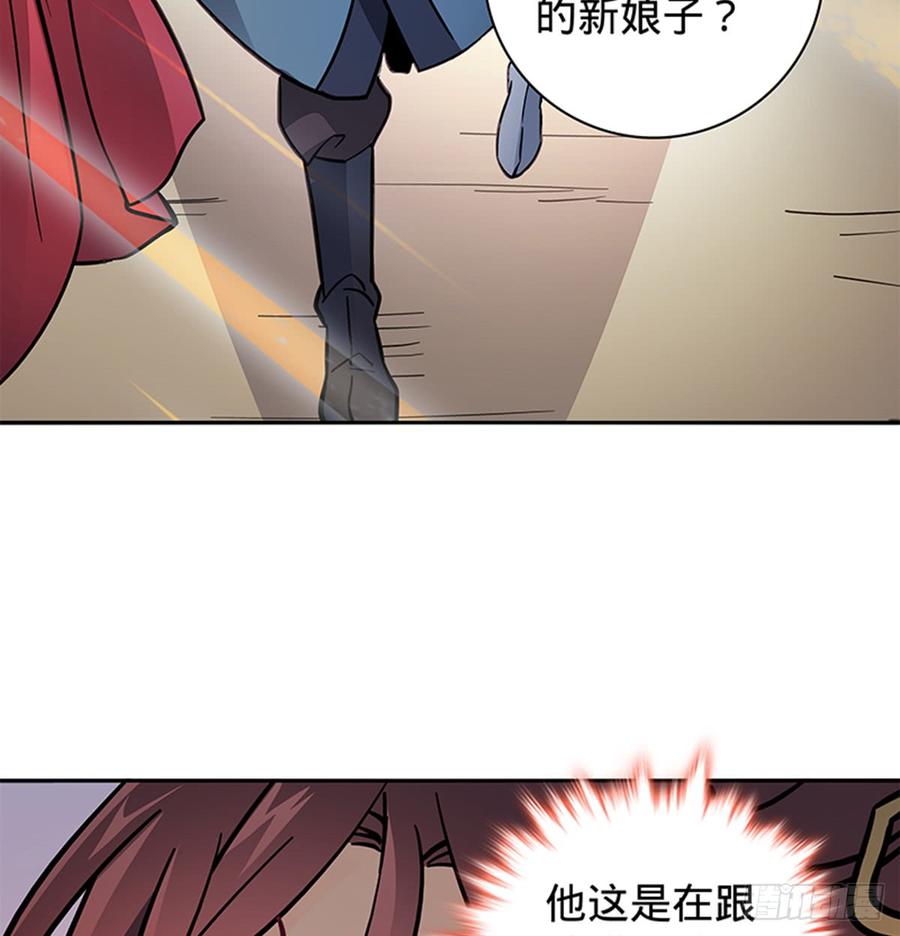 神雕侠侣韩漫全集-第七十九话 演到底无删减无遮挡章节图片 