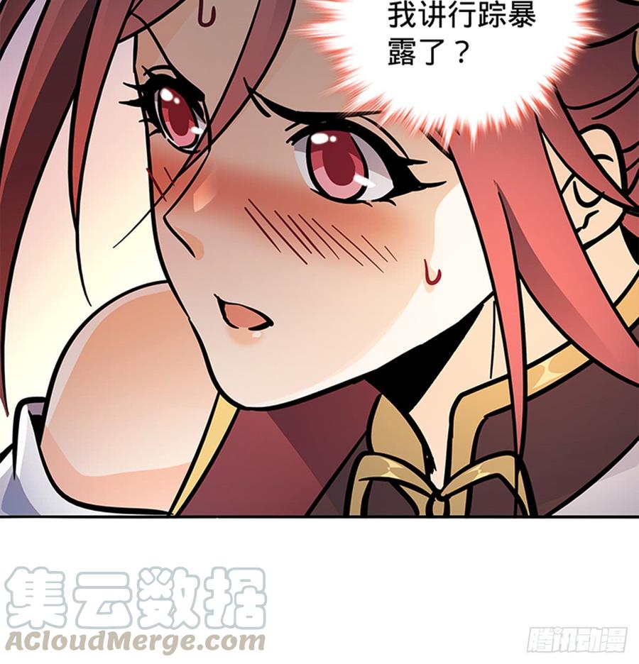 神雕侠侣韩漫全集-第七十九话 演到底无删减无遮挡章节图片 