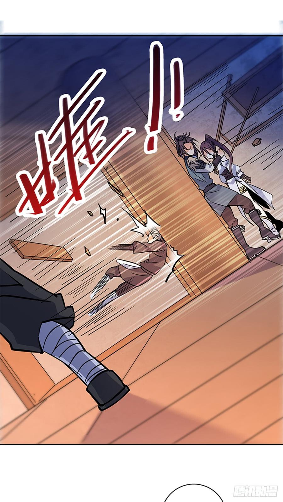 神雕侠侣韩漫全集-第八十话 客栈遇袭无删减无遮挡章节图片 
