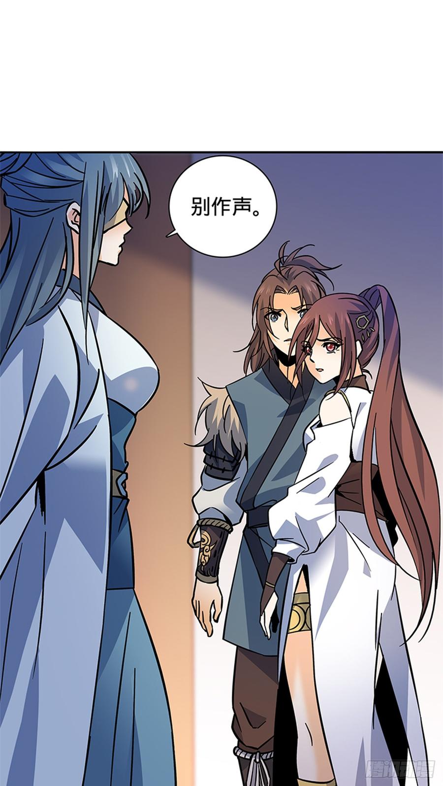 神雕侠侣韩漫全集-第八十话 客栈遇袭无删减无遮挡章节图片 