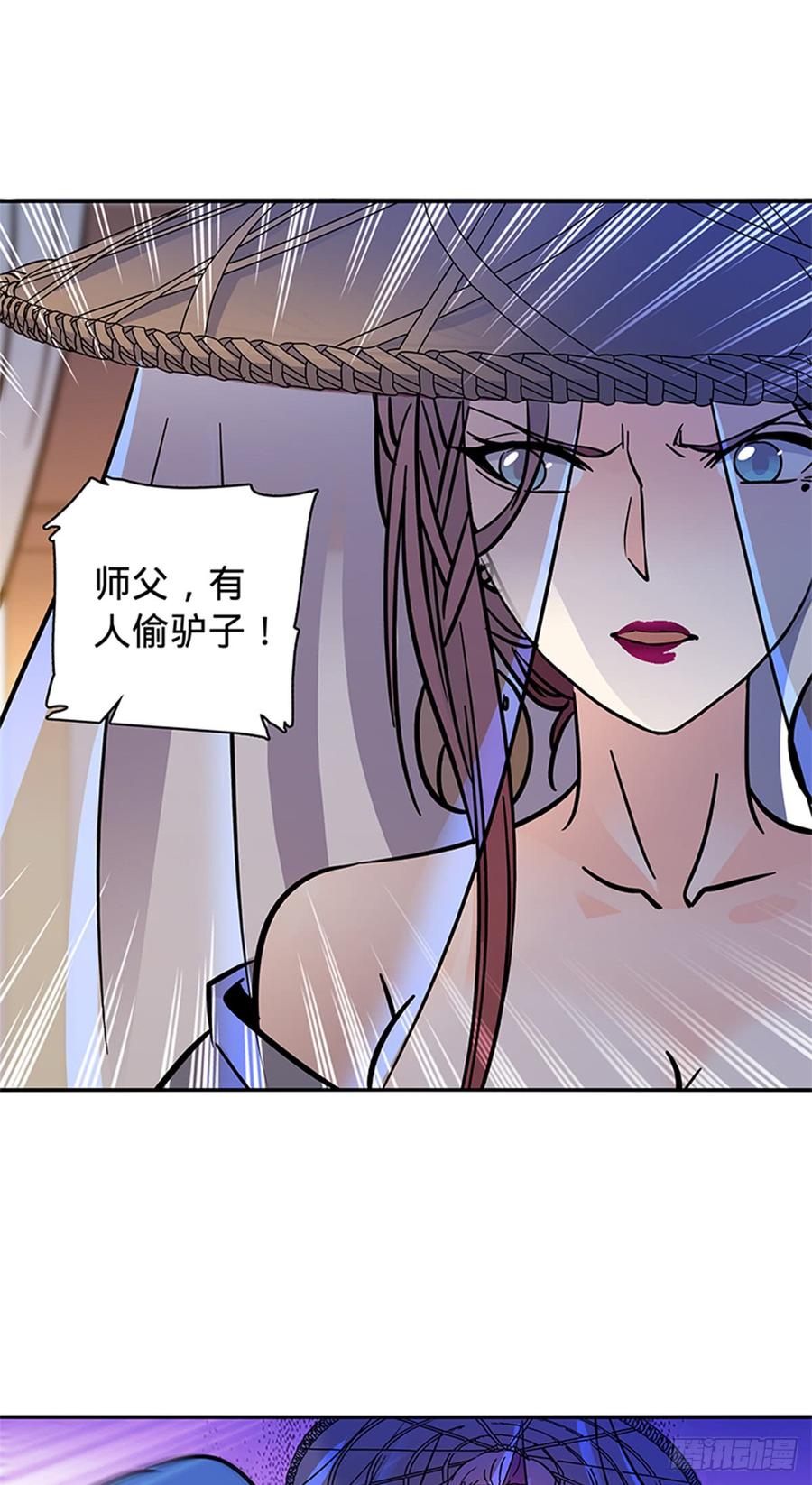 神雕侠侣韩漫全集-第八十话 客栈遇袭无删减无遮挡章节图片 