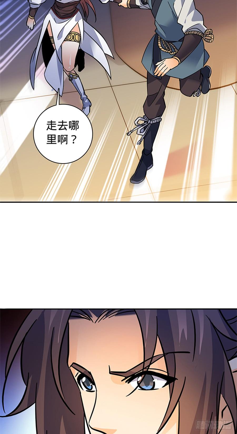 神雕侠侣韩漫全集-第八十话 客栈遇袭无删减无遮挡章节图片 
