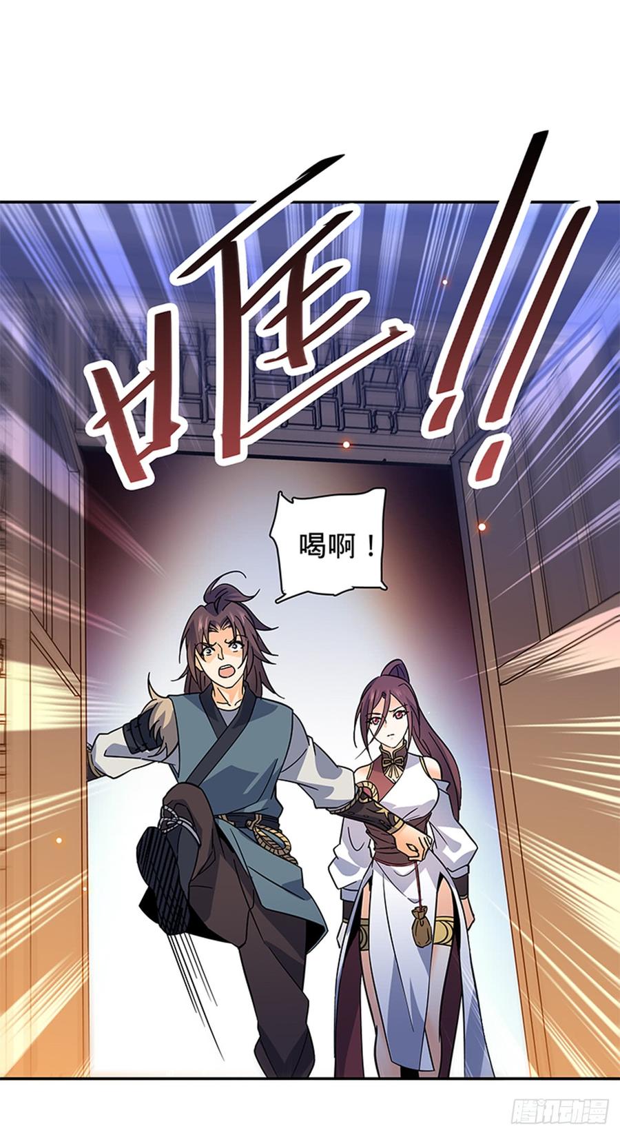 神雕侠侣韩漫全集-第八十话 客栈遇袭无删减无遮挡章节图片 