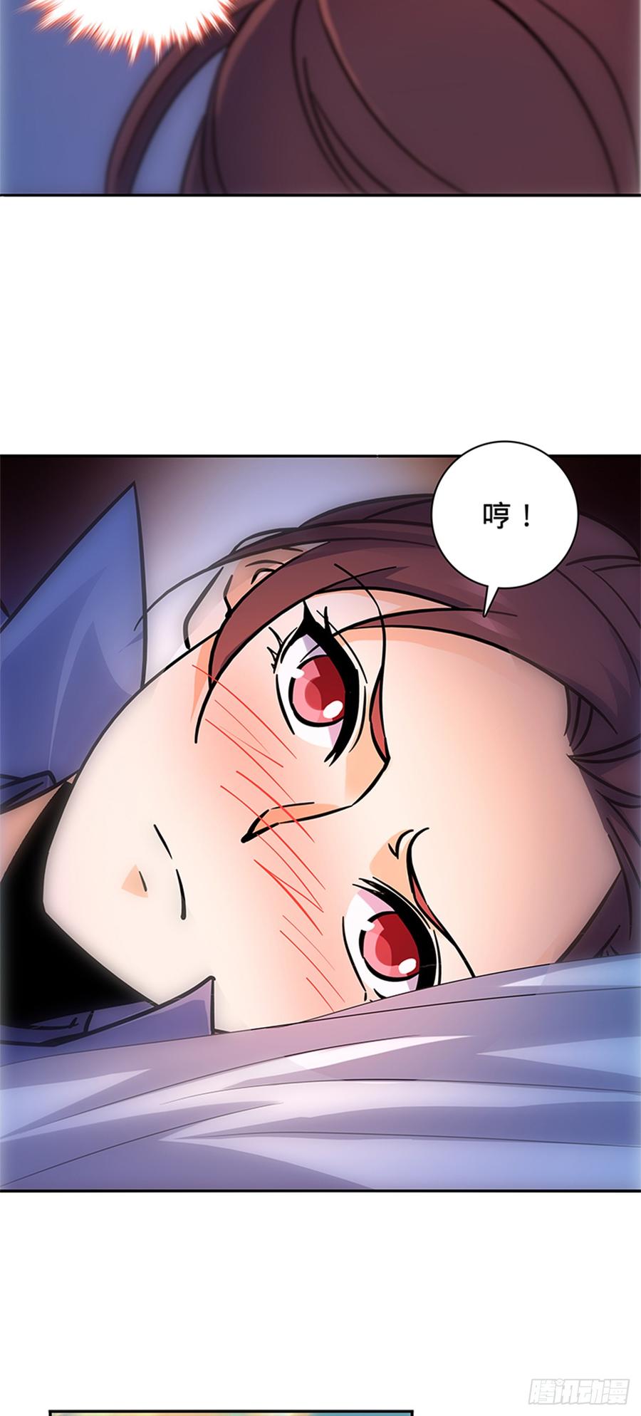 神雕侠侣韩漫全集-第八十二话 逃之夭夭无删减无遮挡章节图片 