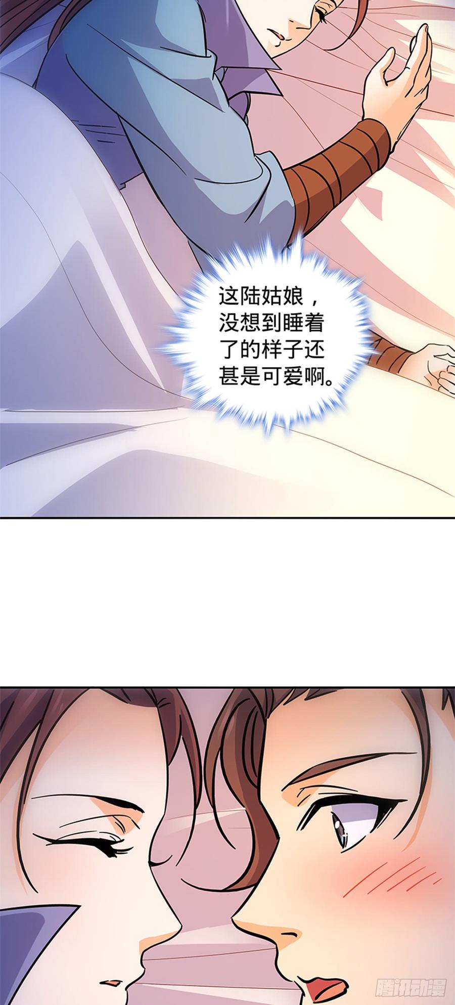 神雕侠侣韩漫全集-第八十二话 逃之夭夭无删减无遮挡章节图片 