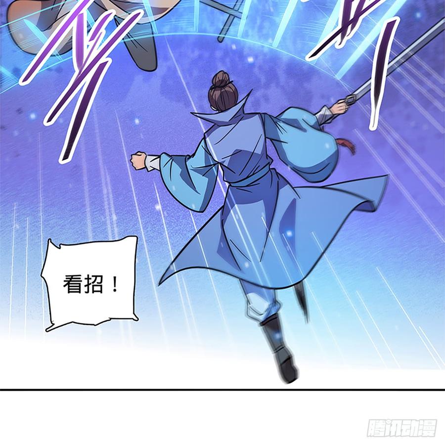 神雕侠侣韩漫全集-第八十三话 前狼后虎无删减无遮挡章节图片 