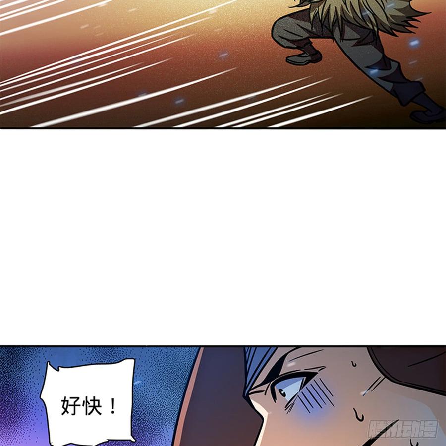 神雕侠侣韩漫全集-第八十三话 前狼后虎无删减无遮挡章节图片 