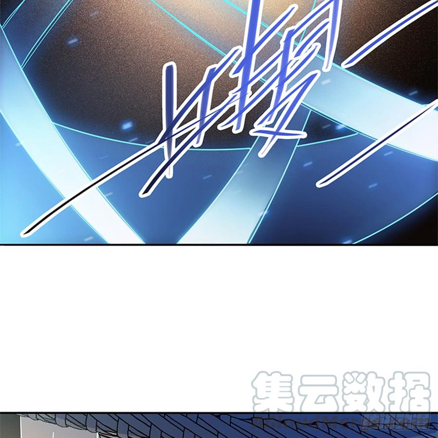 神雕侠侣韩漫全集-第八十三话 前狼后虎无删减无遮挡章节图片 