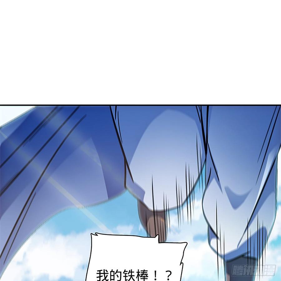 神雕侠侣韩漫全集-第八十三话 前狼后虎无删减无遮挡章节图片 