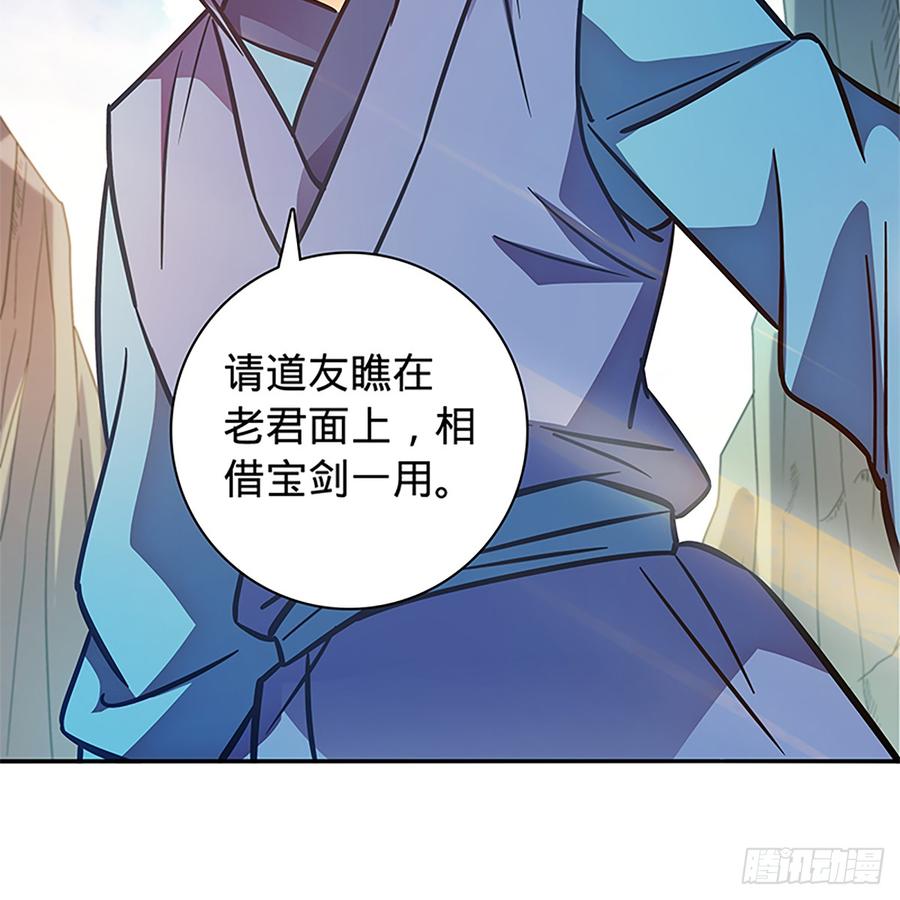 神雕侠侣韩漫全集-第八十三话 前狼后虎无删减无遮挡章节图片 