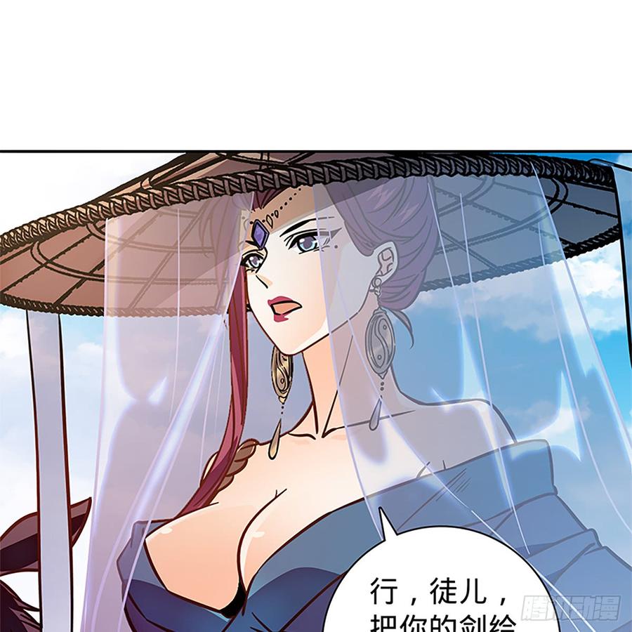 神雕侠侣韩漫全集-第八十三话 前狼后虎无删减无遮挡章节图片 