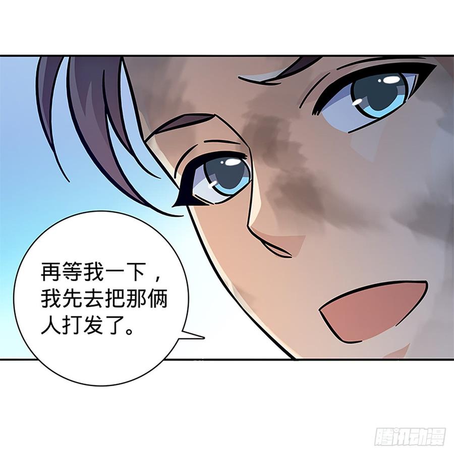 神雕侠侣韩漫全集-第八十三话 前狼后虎无删减无遮挡章节图片 