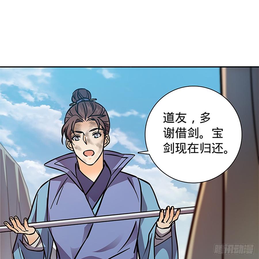 神雕侠侣韩漫全集-第八十三话 前狼后虎无删减无遮挡章节图片 