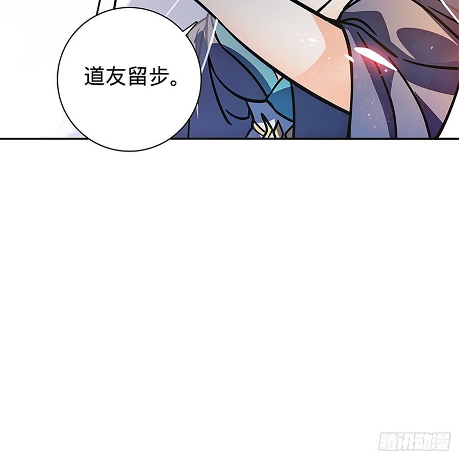 神雕侠侣韩漫全集-第八十三话 前狼后虎无删减无遮挡章节图片 