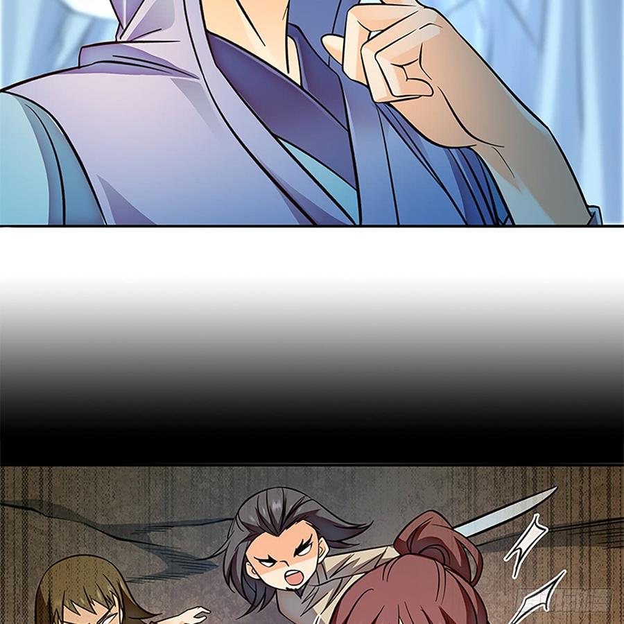 神雕侠侣韩漫全集-第八十四话 瞒天过海无删减无遮挡章节图片 