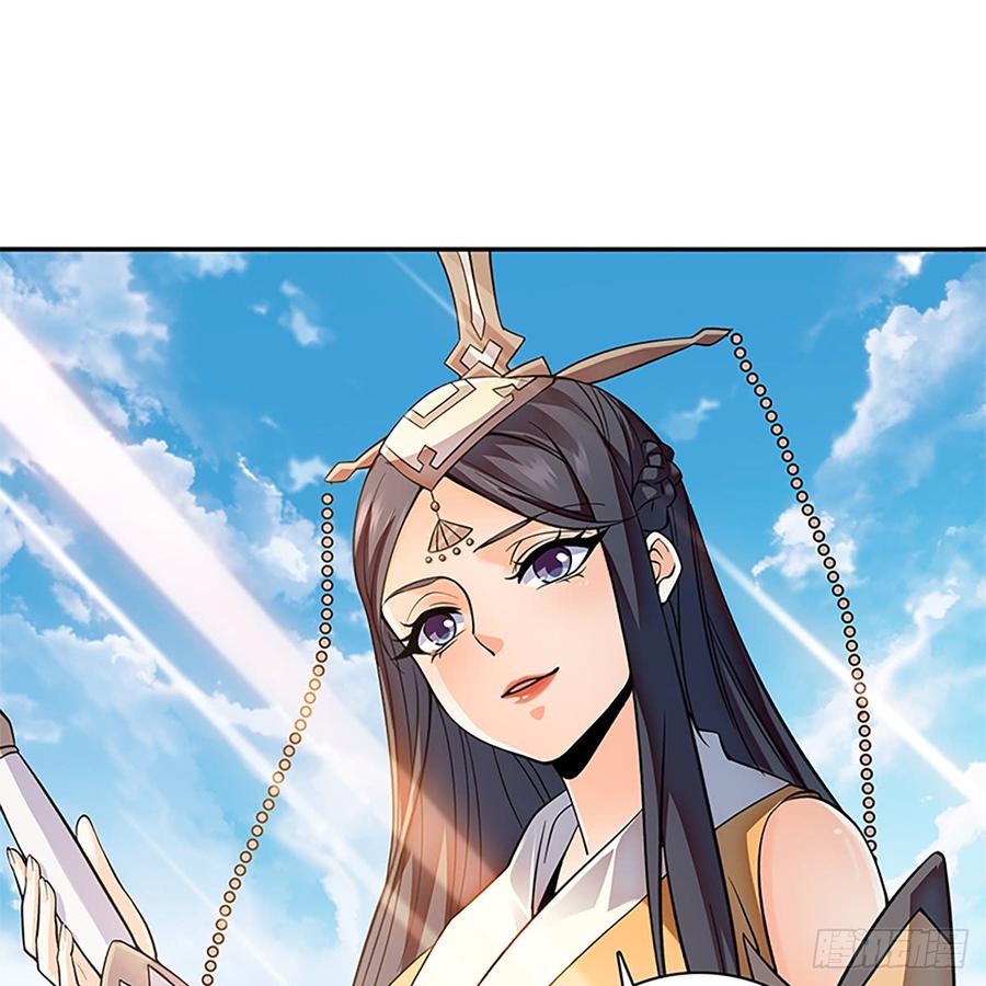 神雕侠侣韩漫全集-第八十四话 瞒天过海无删减无遮挡章节图片 