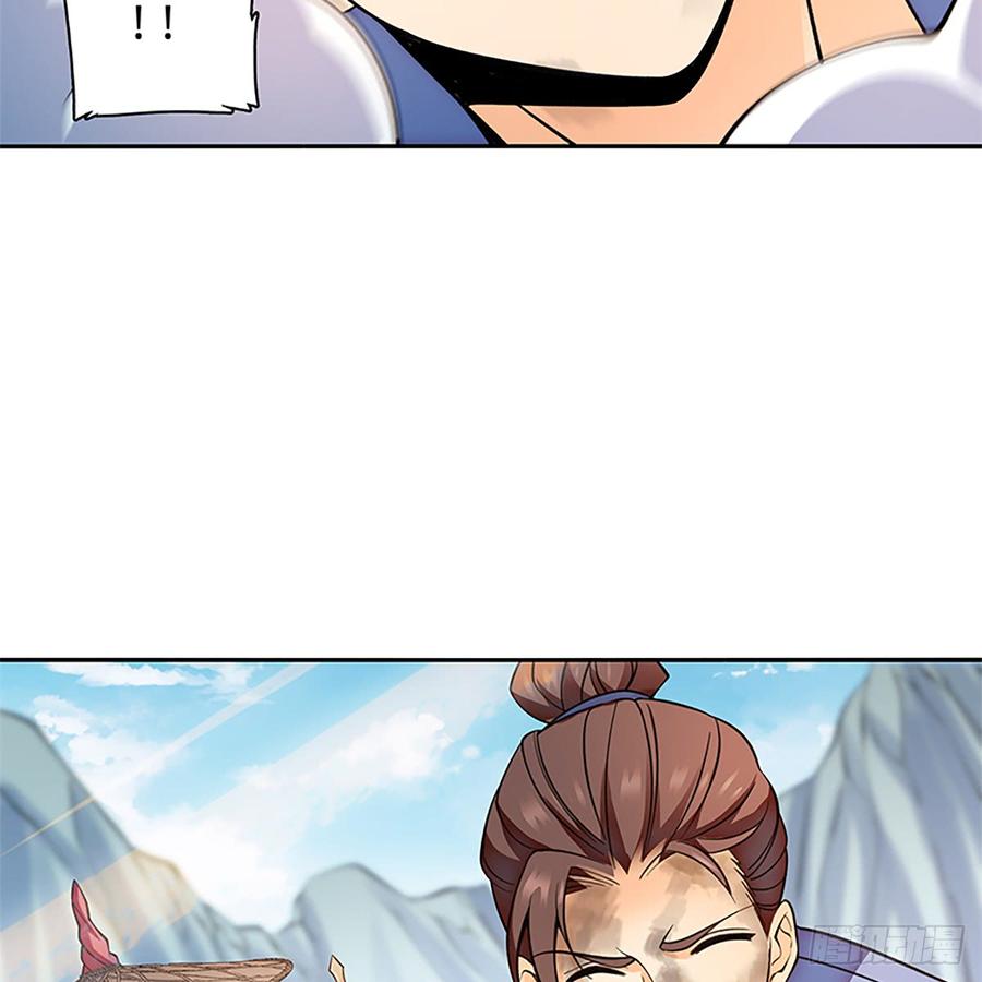 神雕侠侣韩漫全集-第八十四话 瞒天过海无删减无遮挡章节图片 