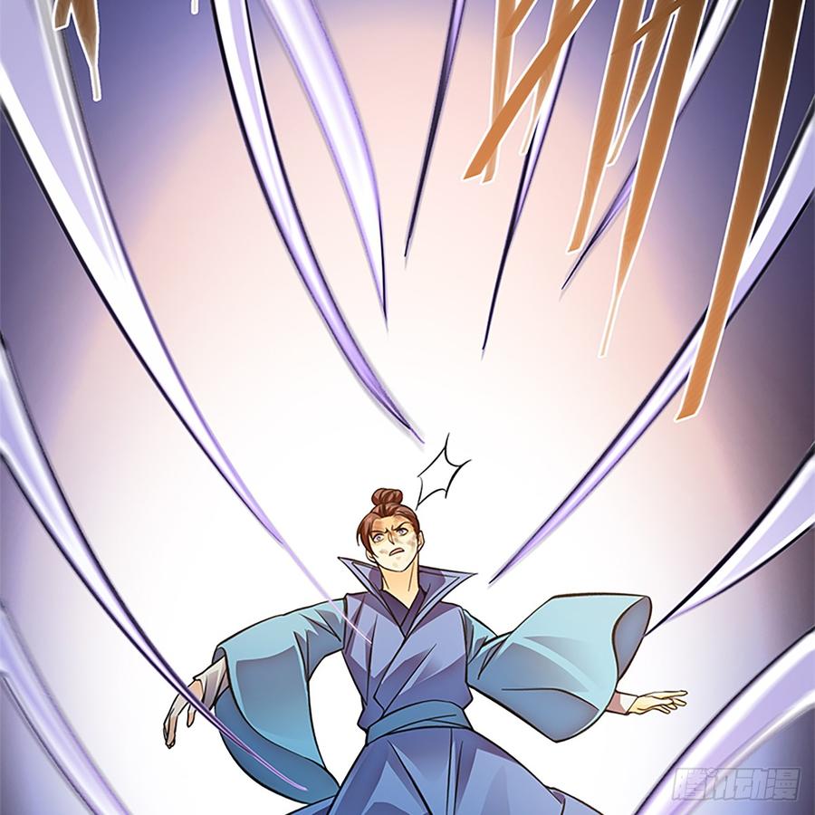 神雕侠侣韩漫全集-第八十四话 瞒天过海无删减无遮挡章节图片 