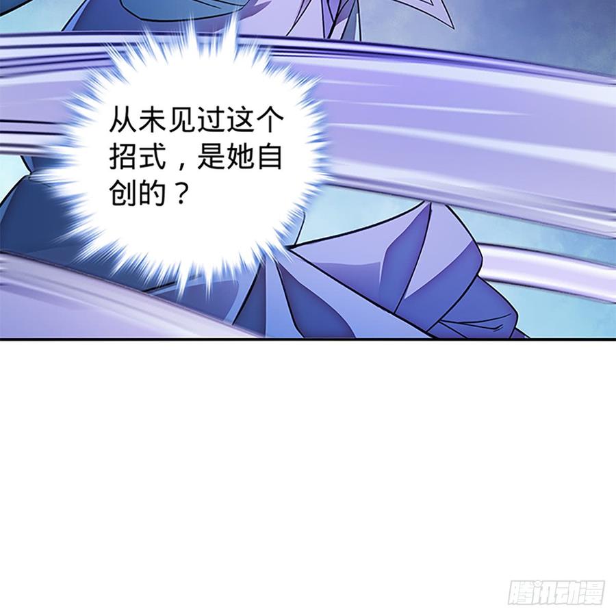 神雕侠侣韩漫全集-第八十四话 瞒天过海无删减无遮挡章节图片 